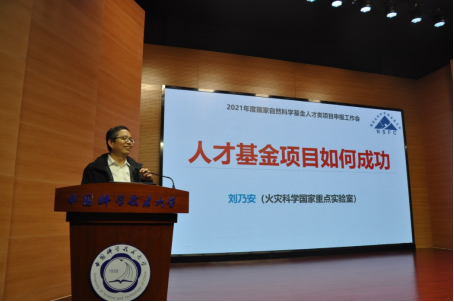 https://wp.ustc.edu.cn/_upload/article/images/6f/a9/585bf6e8465596b368f50bf7af74/ffd1de77-9620-47e3-b0e8-bd39aad76aa0.png