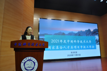 https://wp.ustc.edu.cn/_upload/article/images/6f/a9/585bf6e8465596b368f50bf7af74/79d69da8-efec-4541-9aca-1f1fa9b5a3af.png